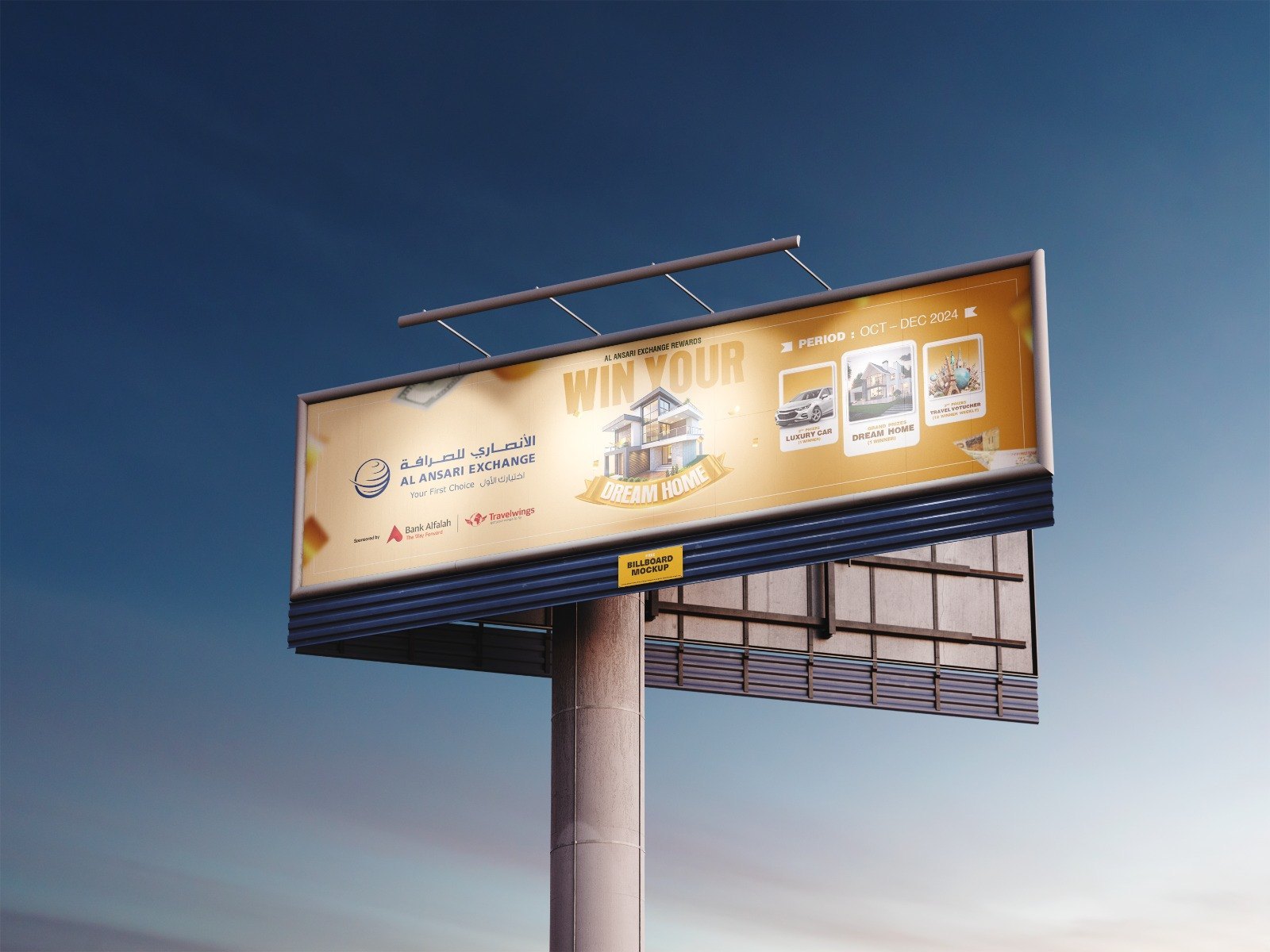 Ads & Campaigns